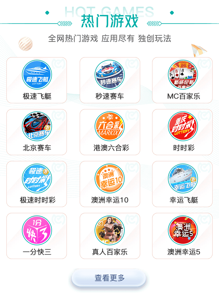 MC俱乐部mc899.com